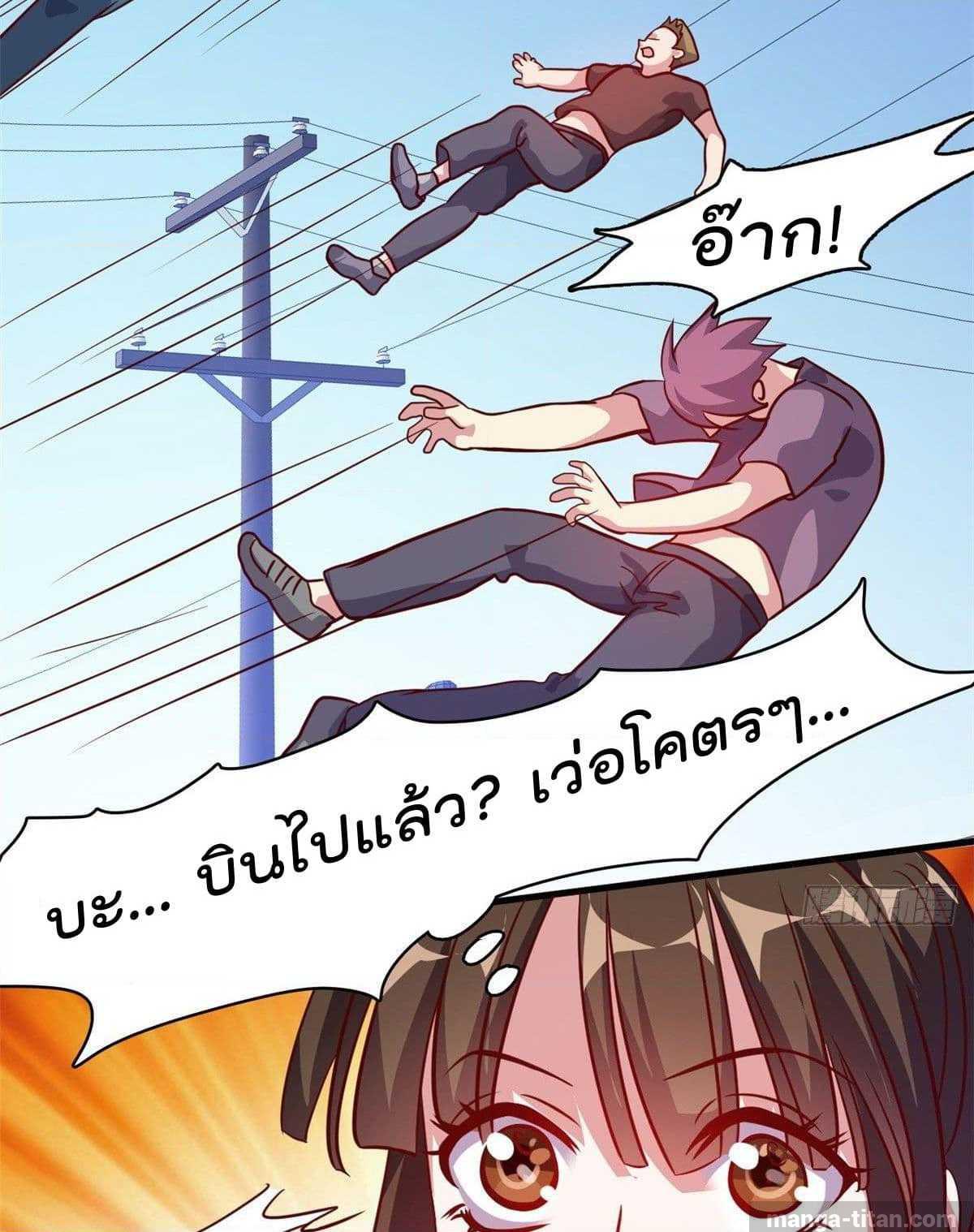 WhoisMyFianceinHaremGirl 3 (8)