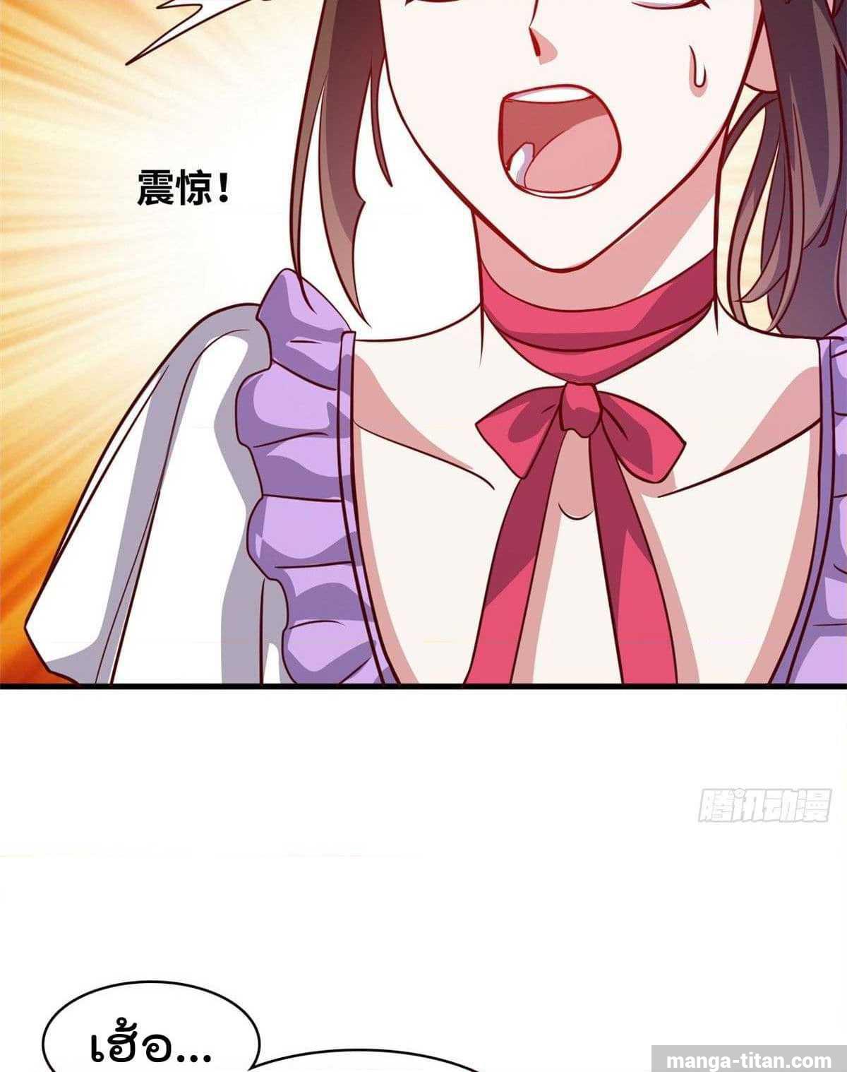 WhoisMyFianceinHaremGirl 3 (9)