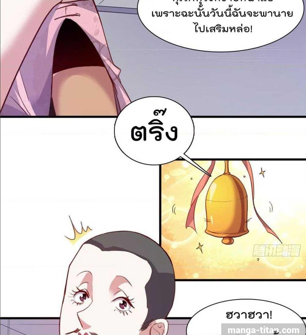 WhoisMyFianceinHaremGirl 4 (13)