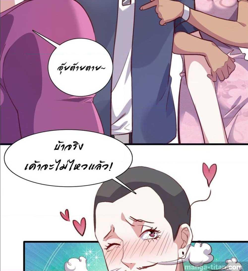 WhoisMyFianceinHaremGirl 4 (16)