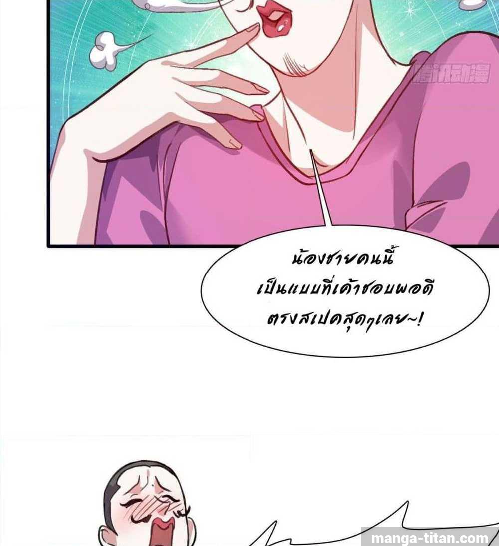 WhoisMyFianceinHaremGirl 4 (17)