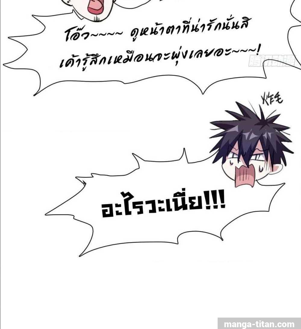 WhoisMyFianceinHaremGirl 4 (18)