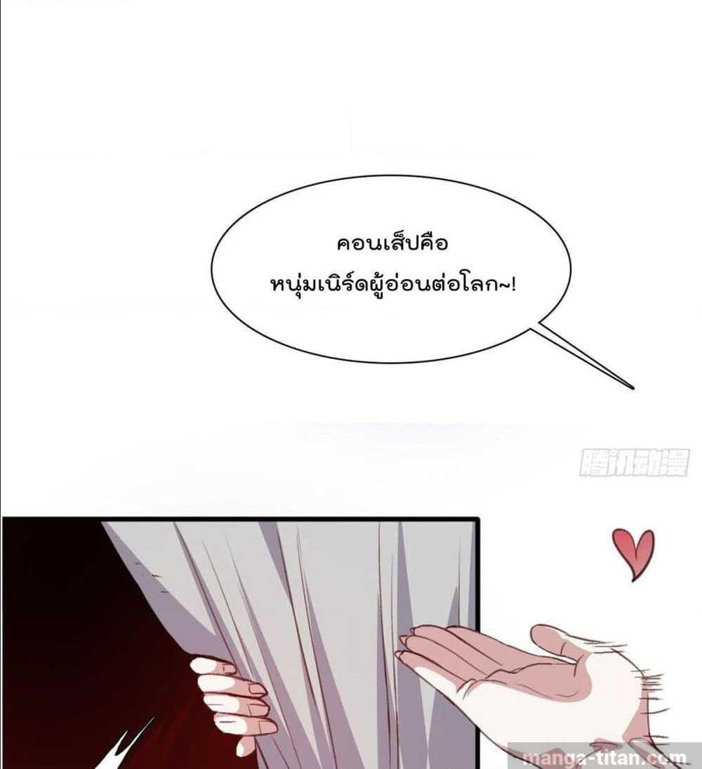 WhoisMyFianceinHaremGirl 4 (26)