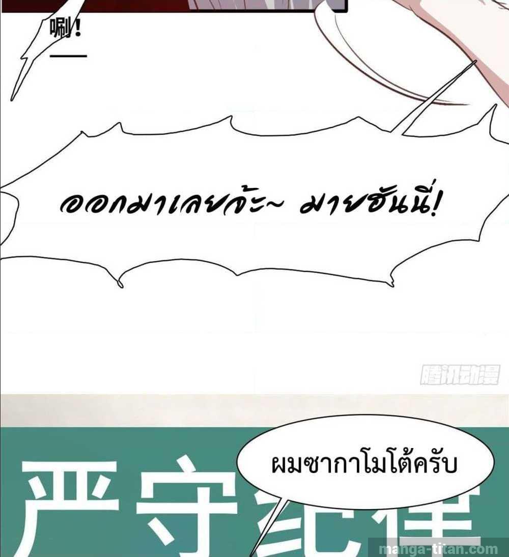 WhoisMyFianceinHaremGirl 4 (27)