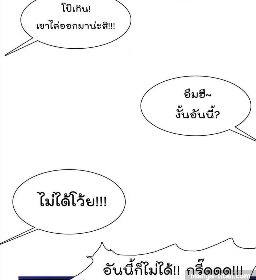 WhoisMyFianceinHaremGirl 4 (32)