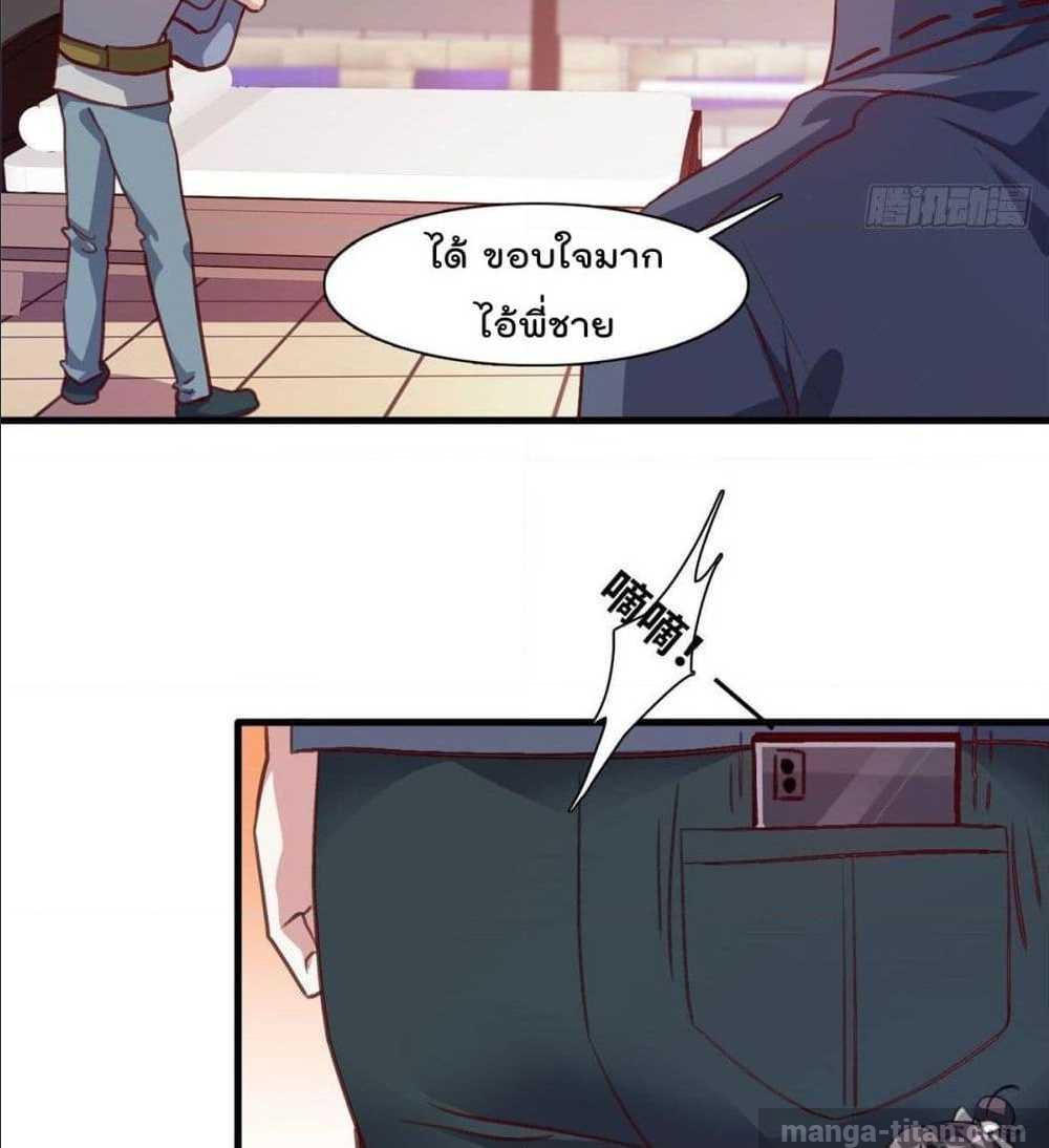 WhoisMyFianceinHaremGirl 4 (5)