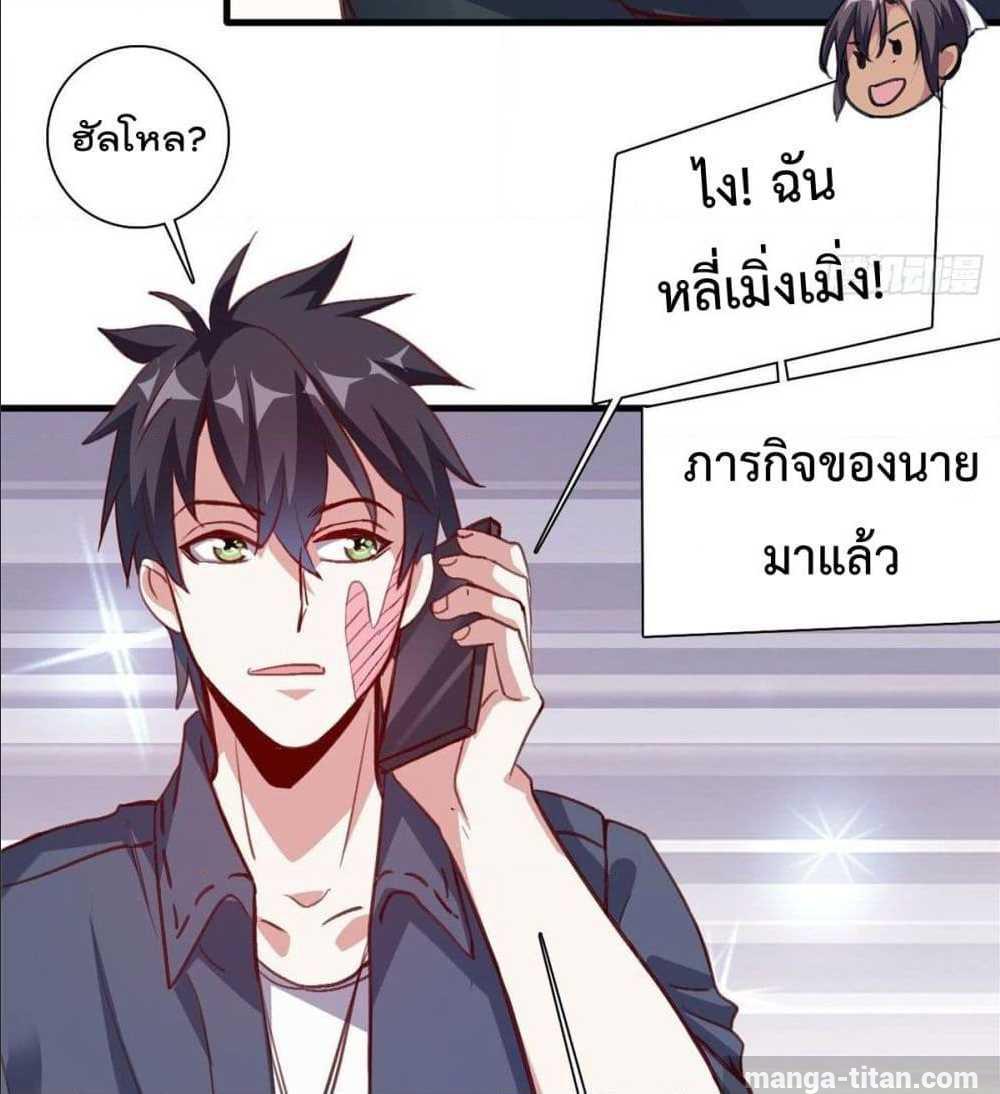 WhoisMyFianceinHaremGirl 4 (6)