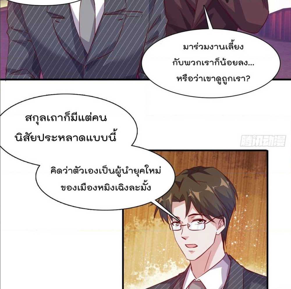 WhoisMyFianceinHaremGirl 5 (10)