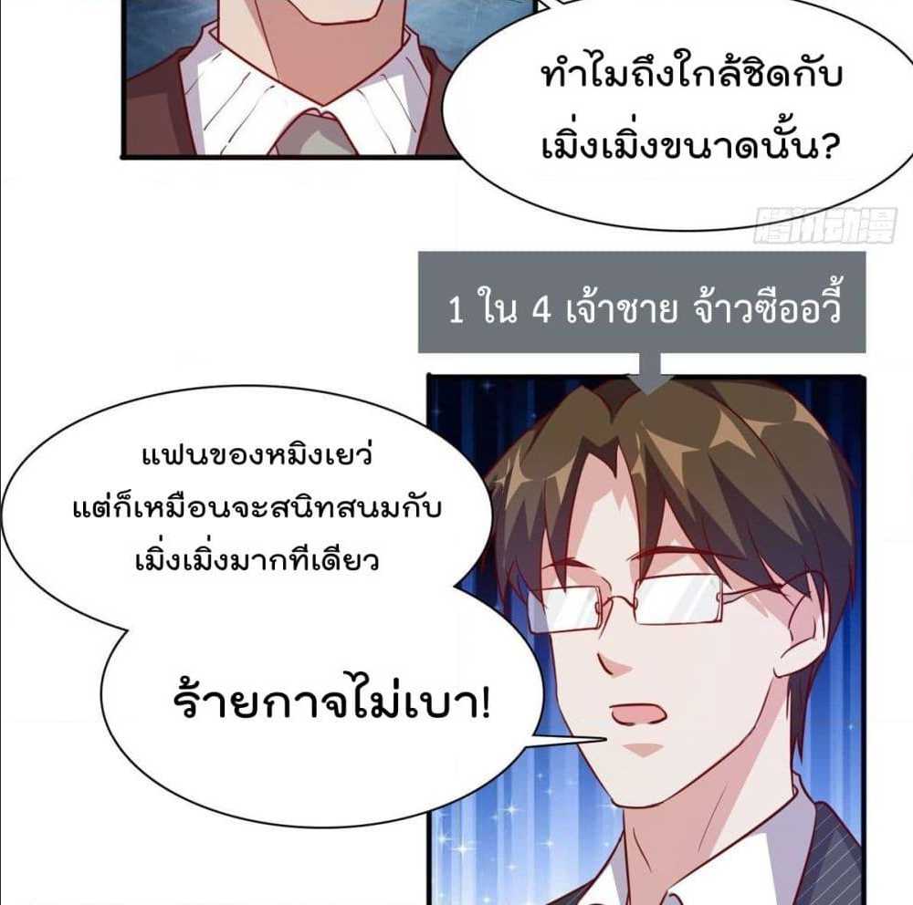 WhoisMyFianceinHaremGirl 5 (13)