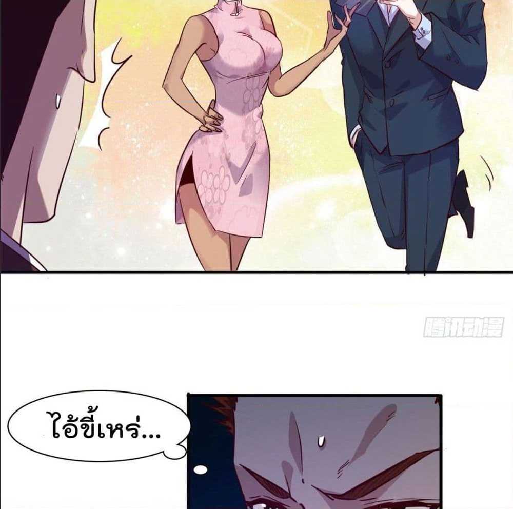 WhoisMyFianceinHaremGirl 5 (24)