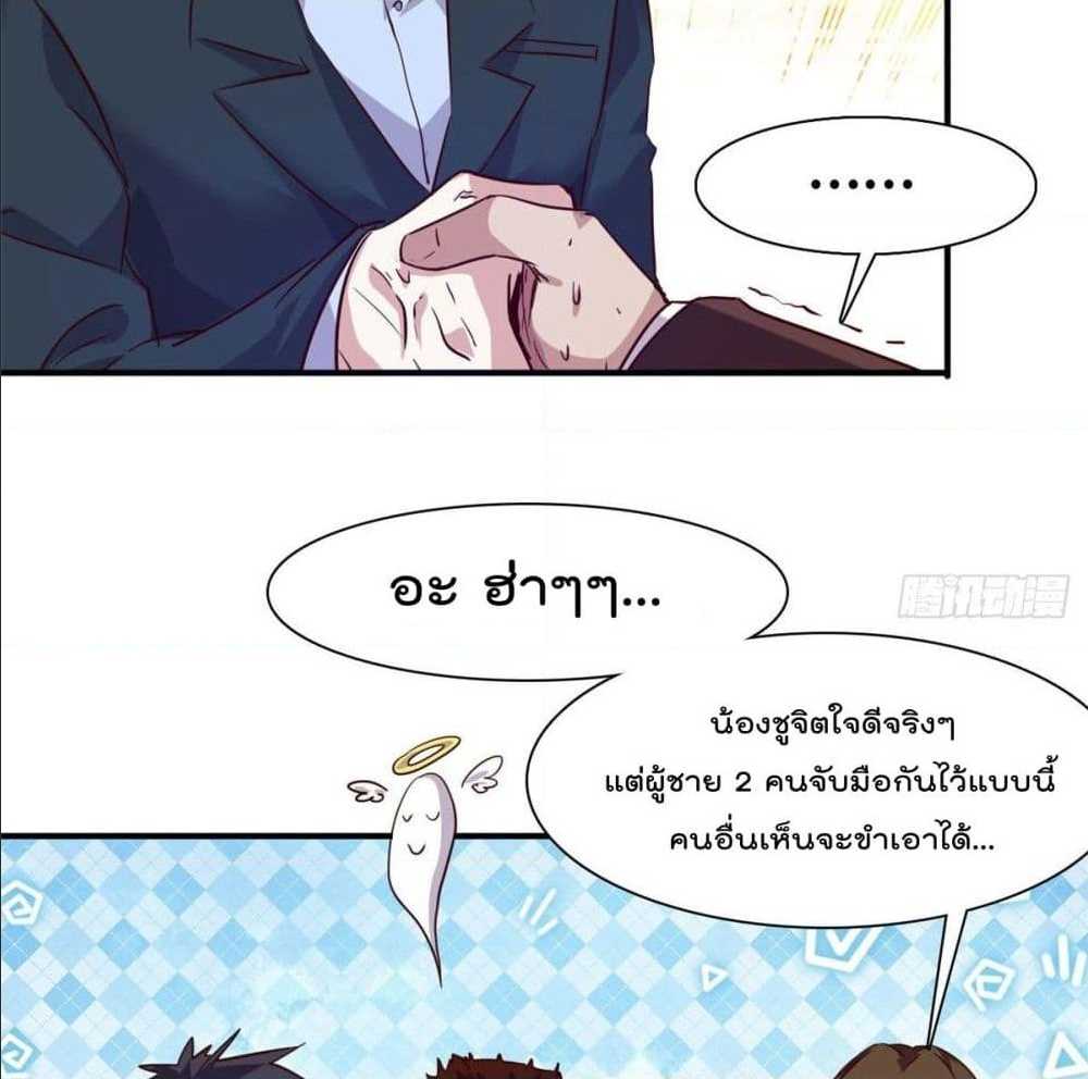 WhoisMyFianceinHaremGirl 5 (35)