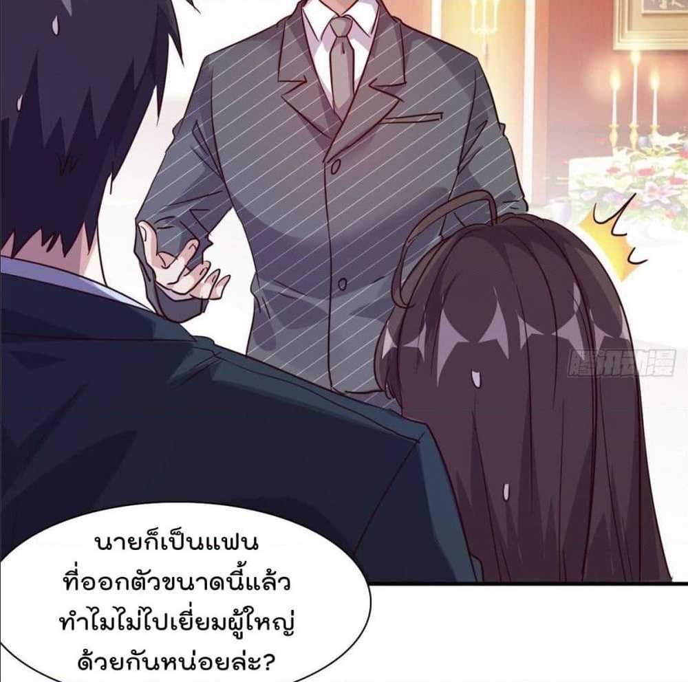 WhoisMyFianceinHaremGirl 5 (42)