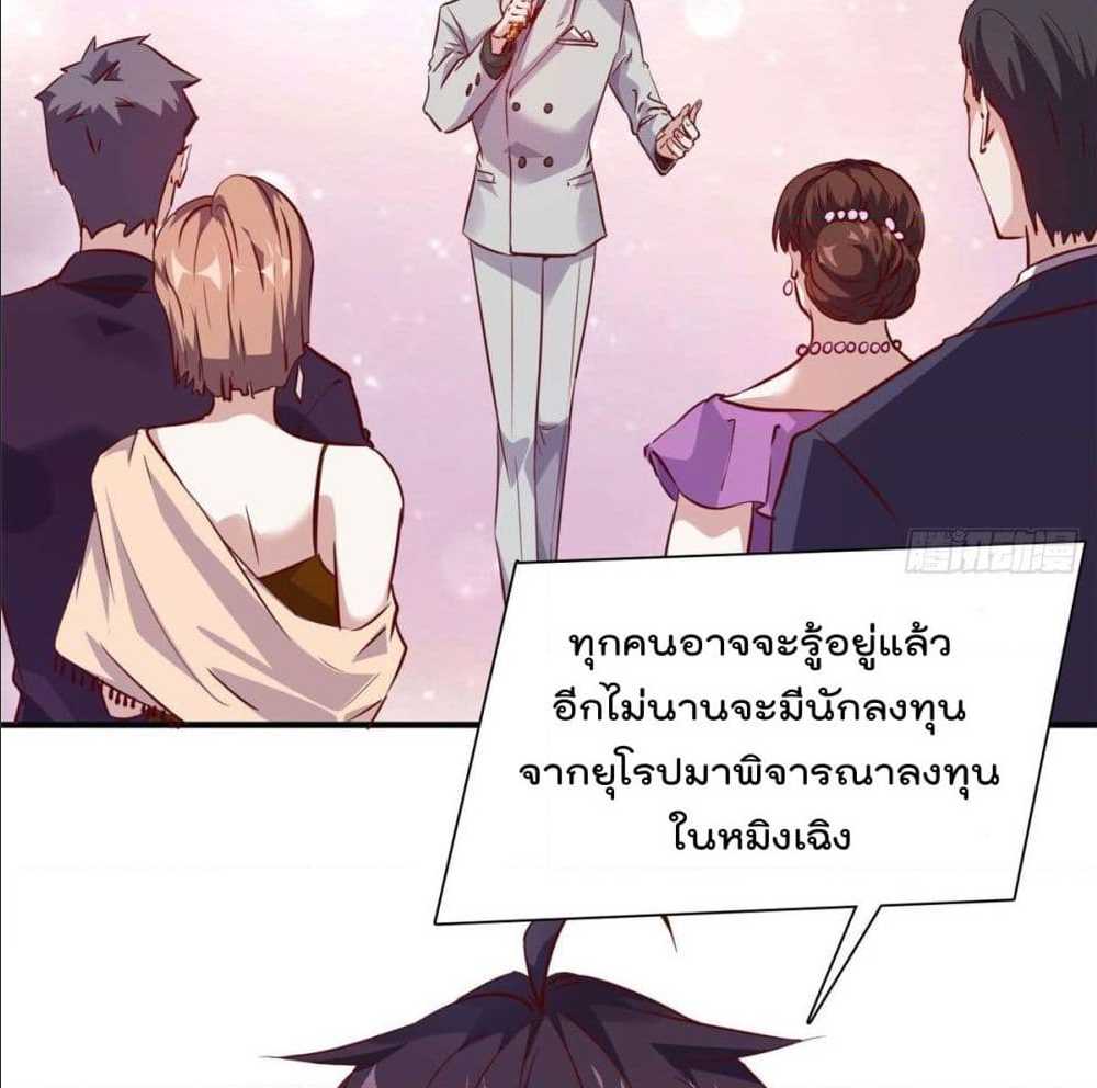 WhoisMyFianceinHaremGirl 5 (5)