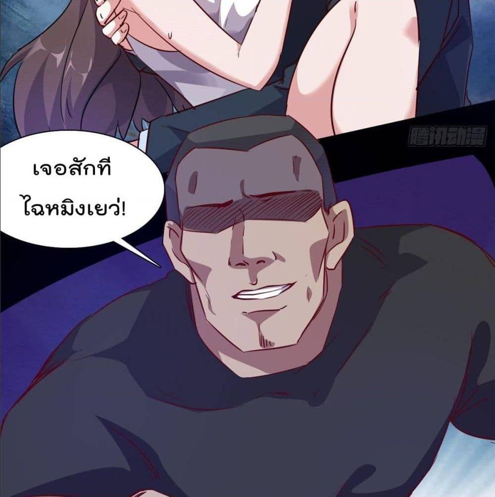 WhoisMyFianceinHaremGirl 6 (11)