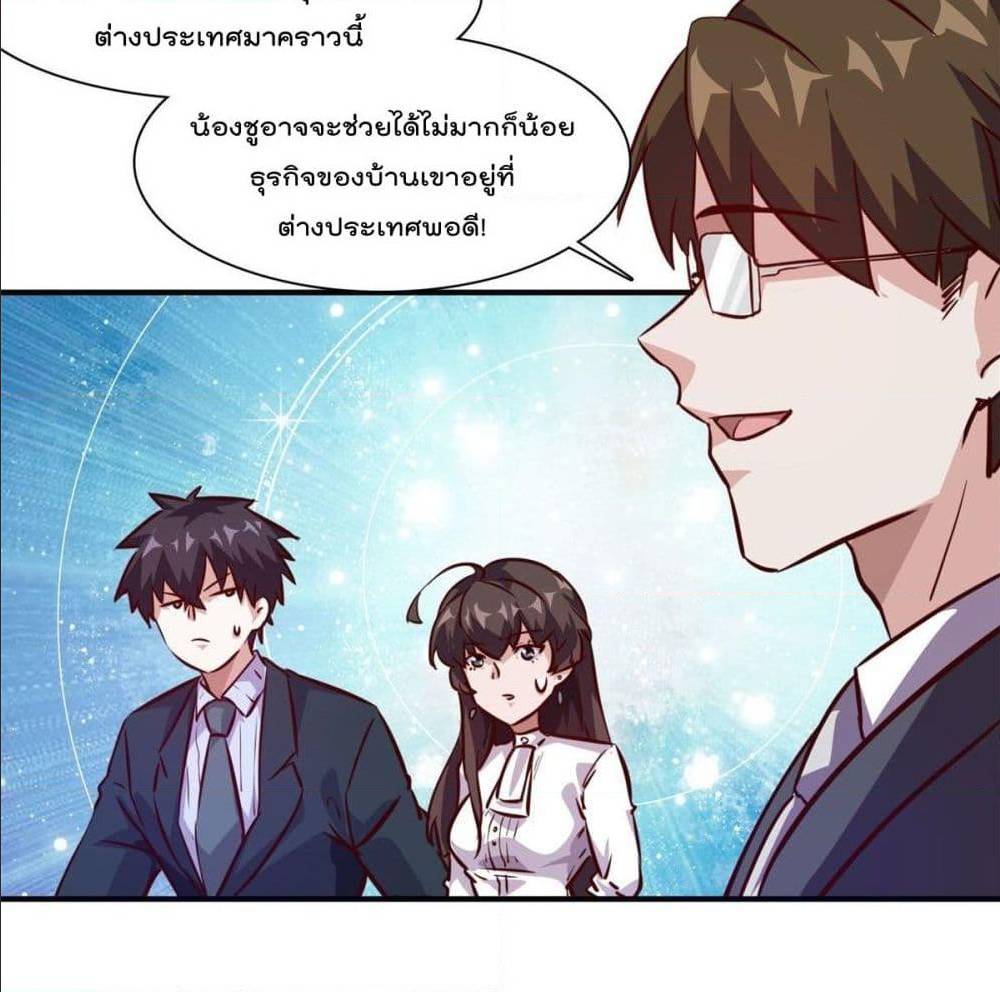 WhoisMyFianceinHaremGirl 7 (18)