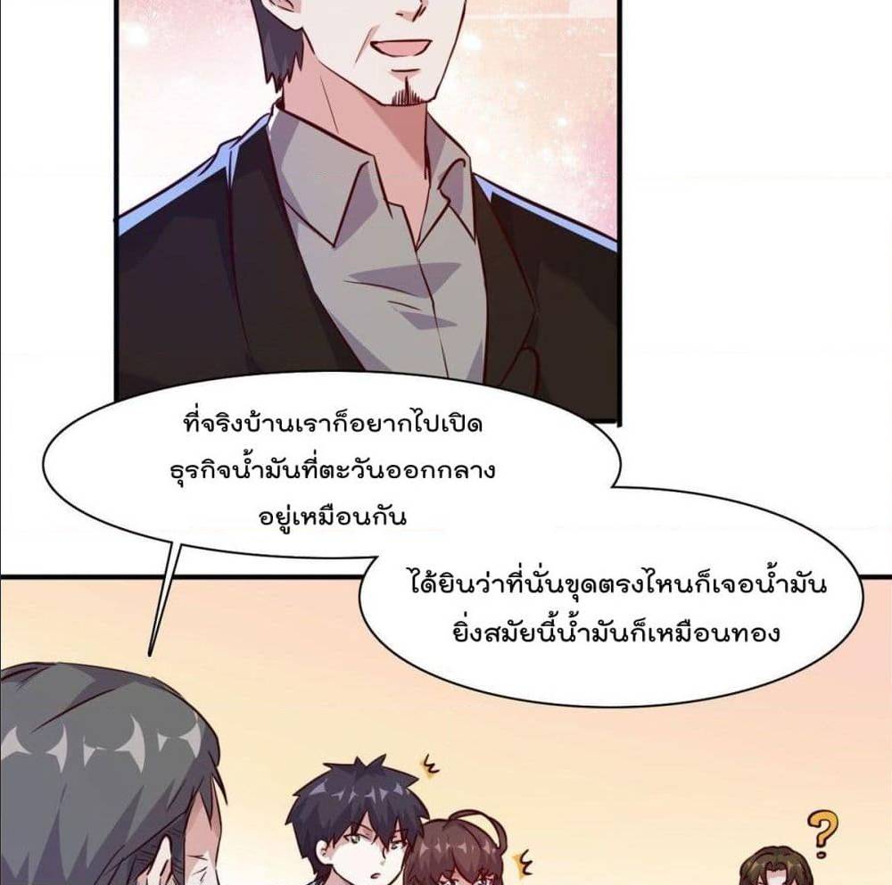 WhoisMyFianceinHaremGirl 7 (24)