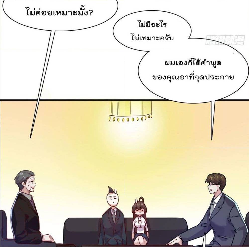 WhoisMyFianceinHaremGirl 7 (32)