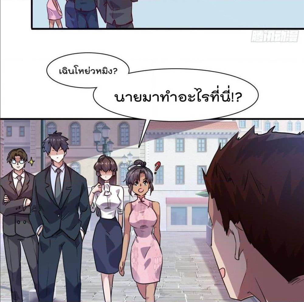 WhoisMyFianceinHaremGirl 7 (38)