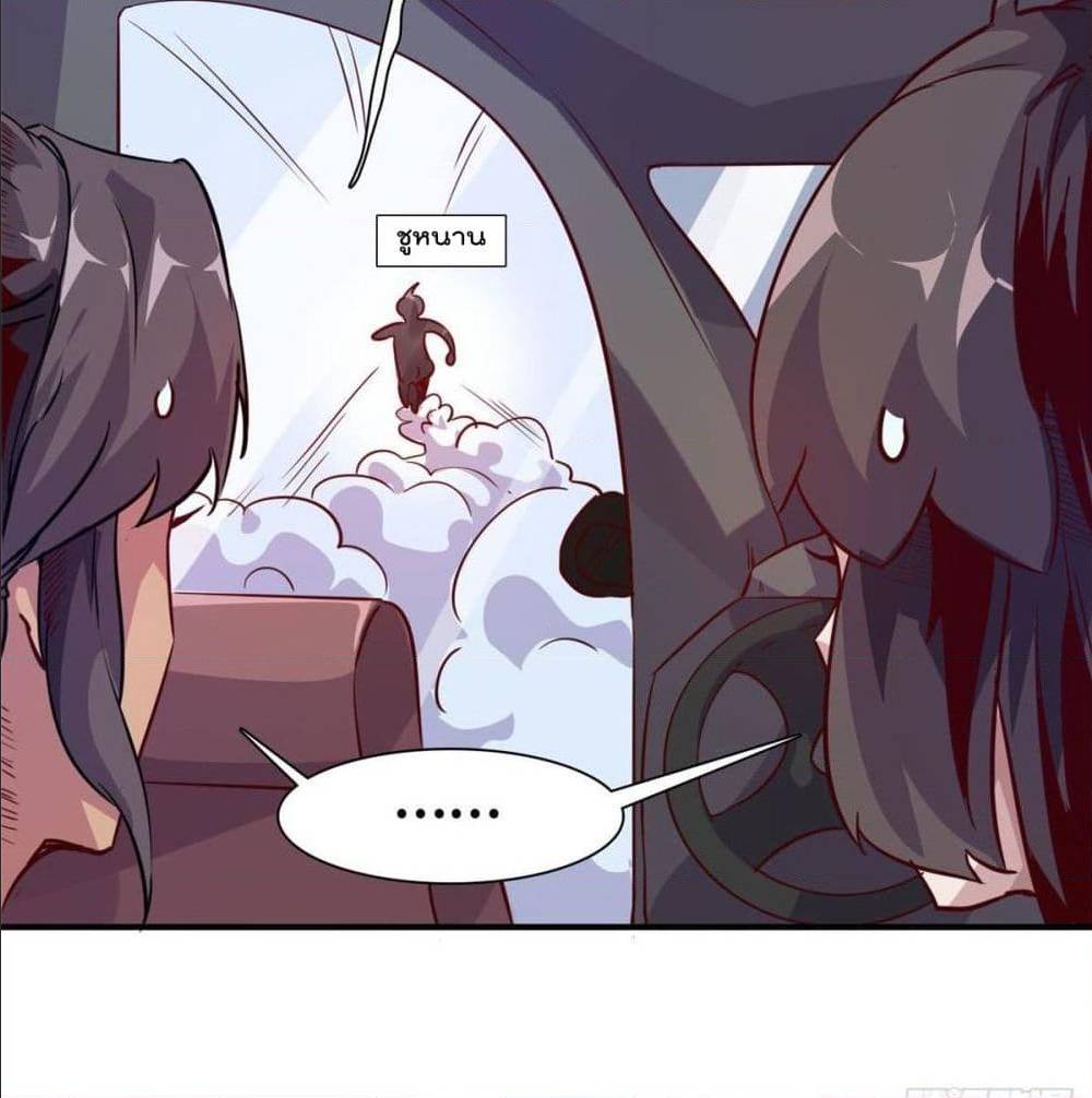 WhoisMyFianceinHaremGirl 9 (22)