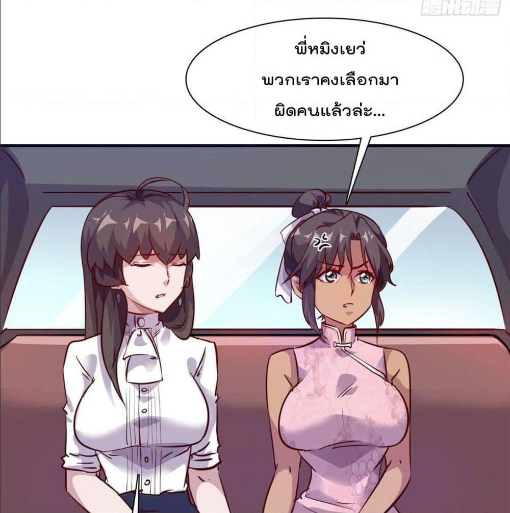 WhoisMyFianceinHaremGirl 9 (23)