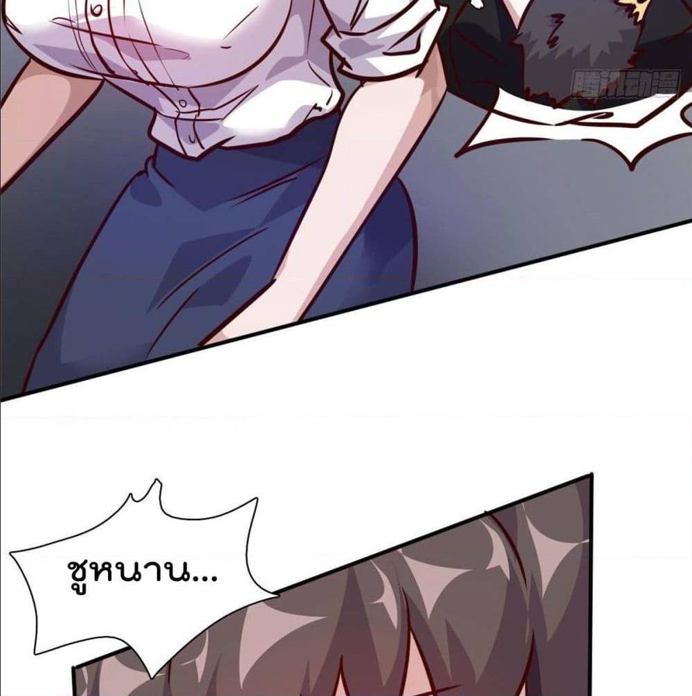 WhoisMyFianceinHaremGirl 9 (43)