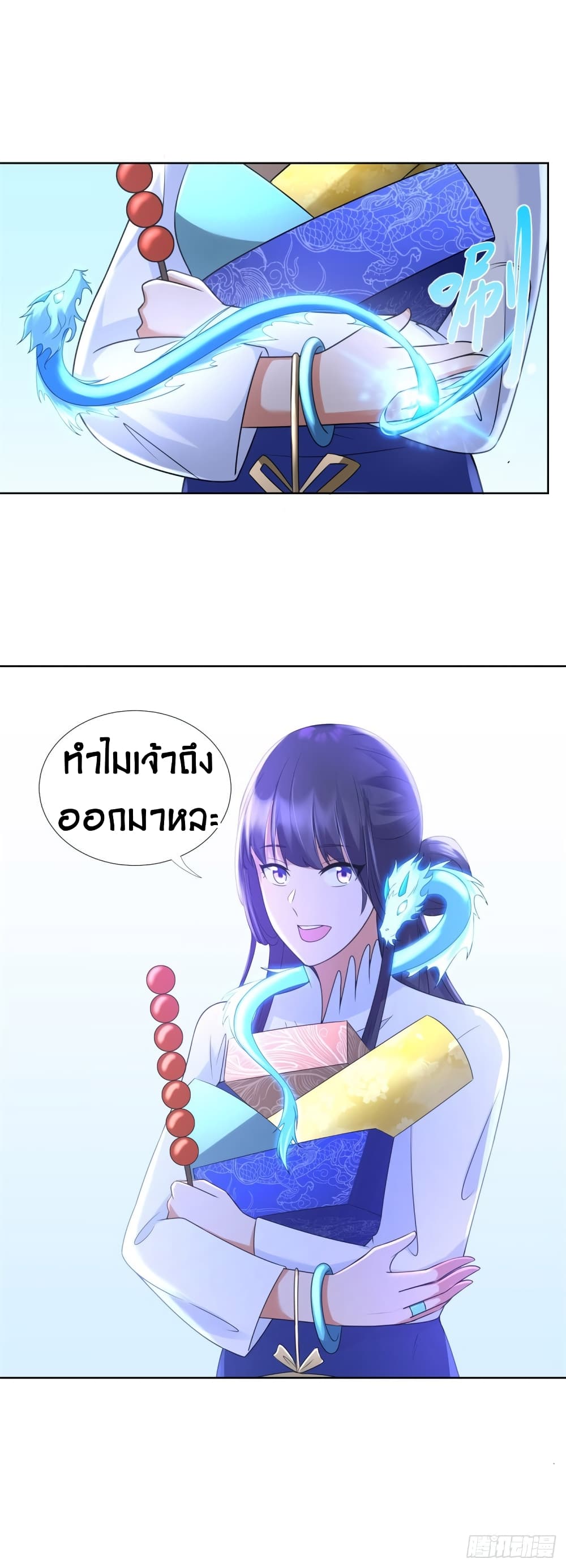 ZhiZunChongSheng 75 (13)