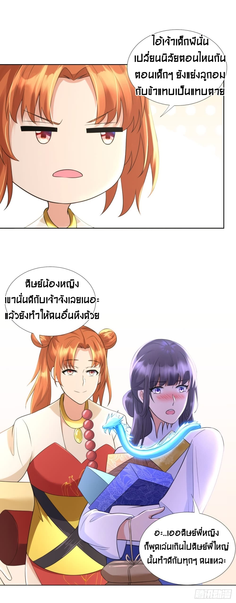 ZhiZunChongSheng 75 (15)