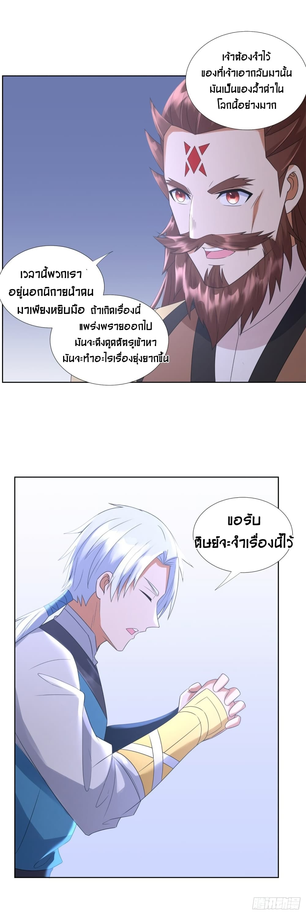 ZhiZunChongSheng 75 (4)