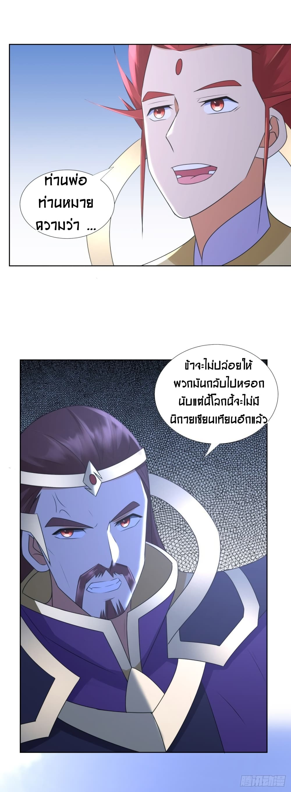 ZhiZunChongSheng 75 (9)