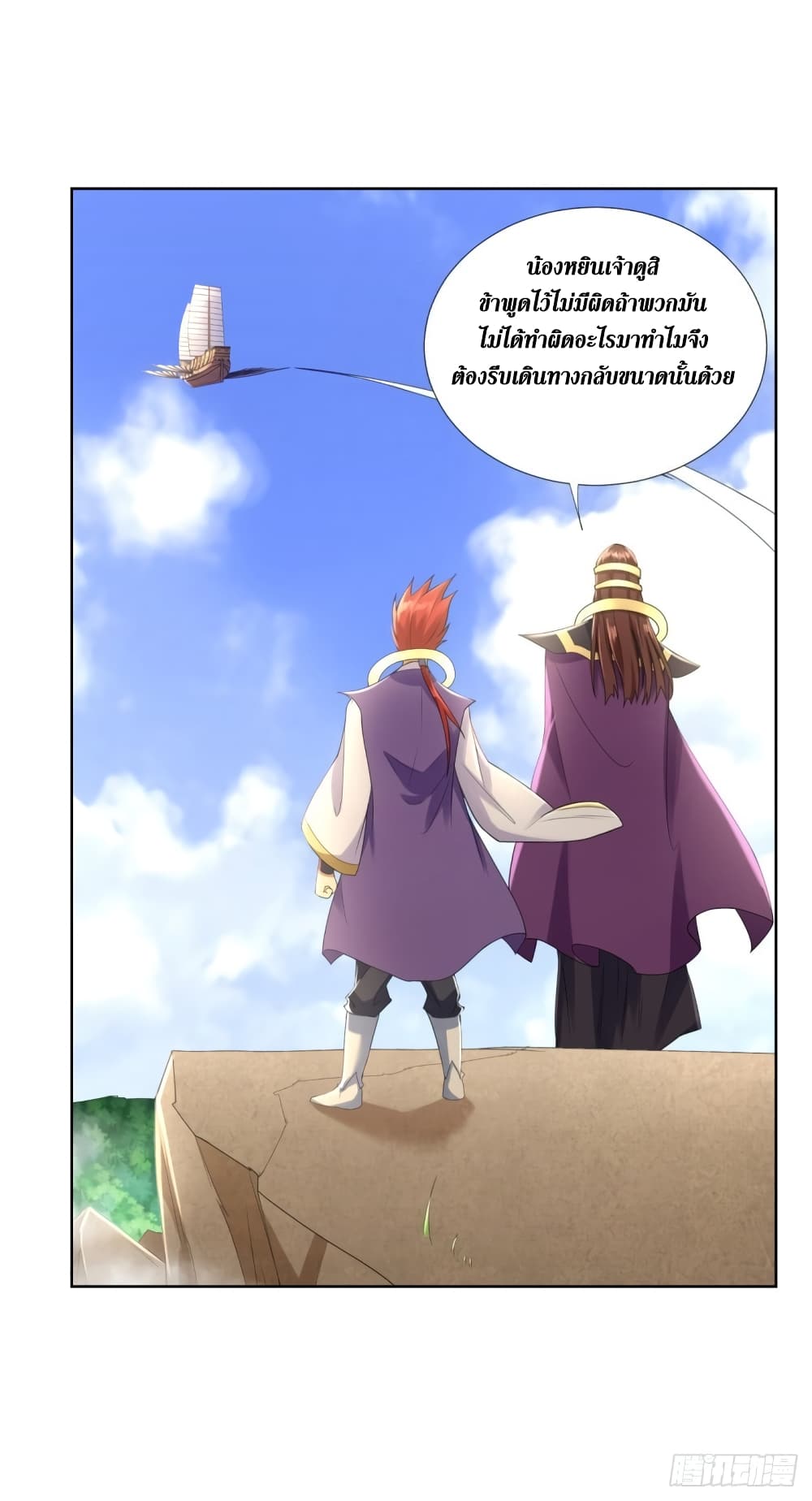 ZhiZunChongSheng 76 (11)