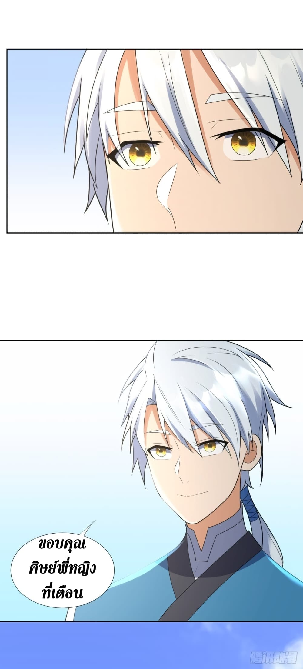 ZhiZunChongSheng 76 (9)