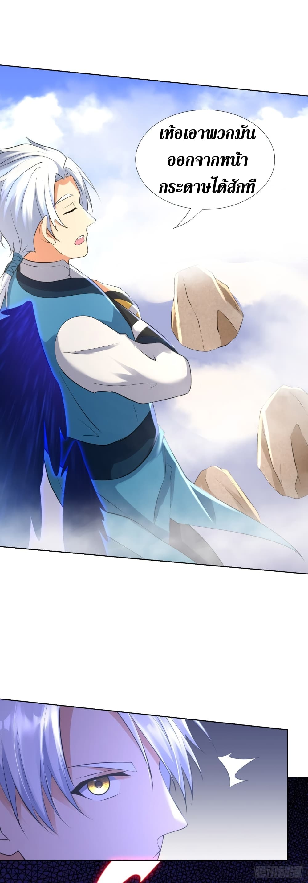 ZhiZunChongSheng 77 (18)