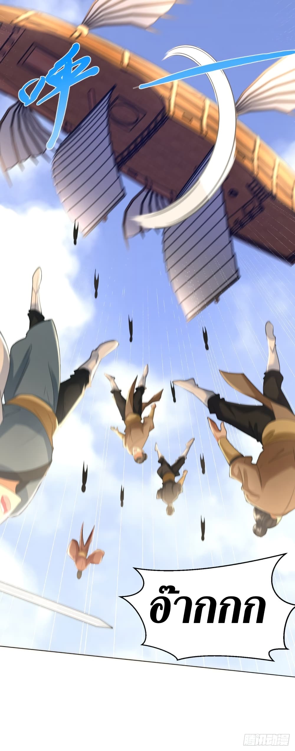 ZhiZunChongSheng 77 (6)