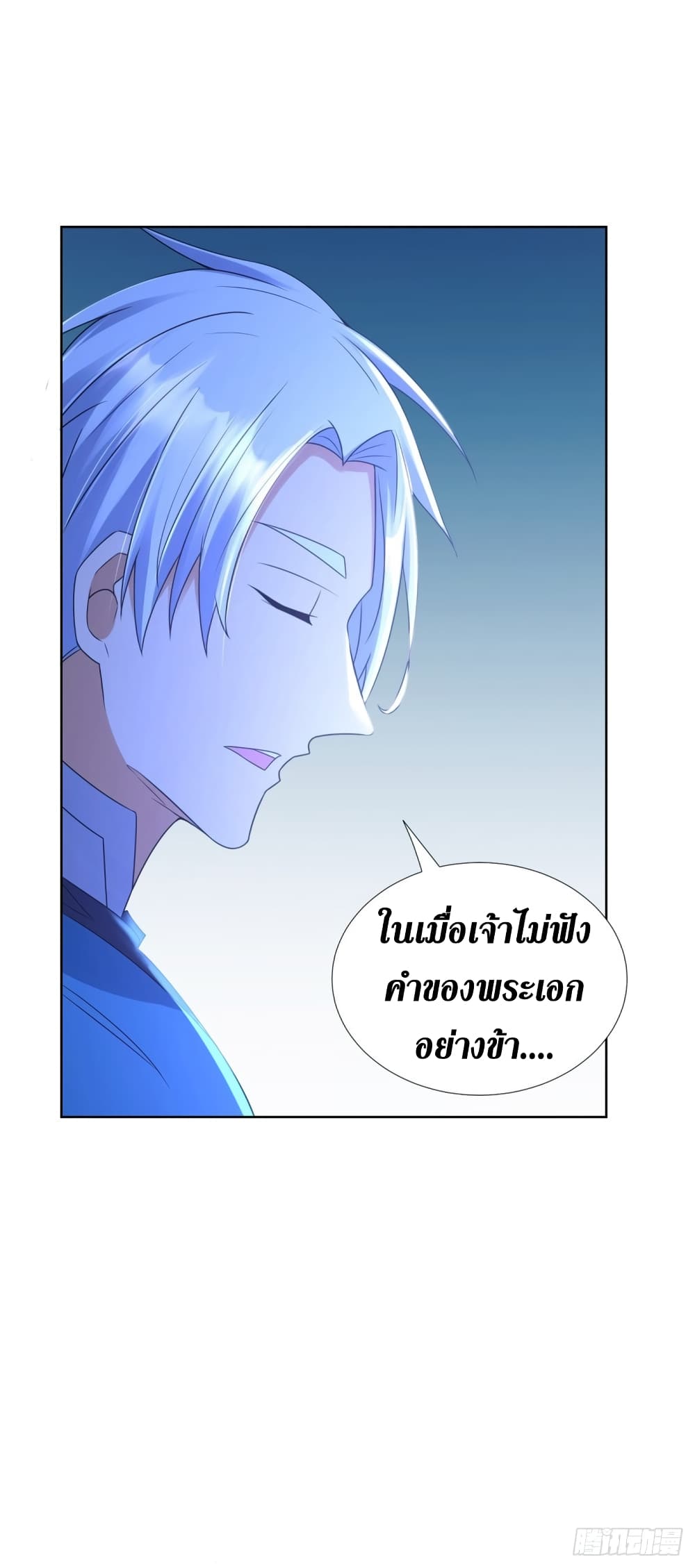 ZhiZunChongSheng 78 (14)