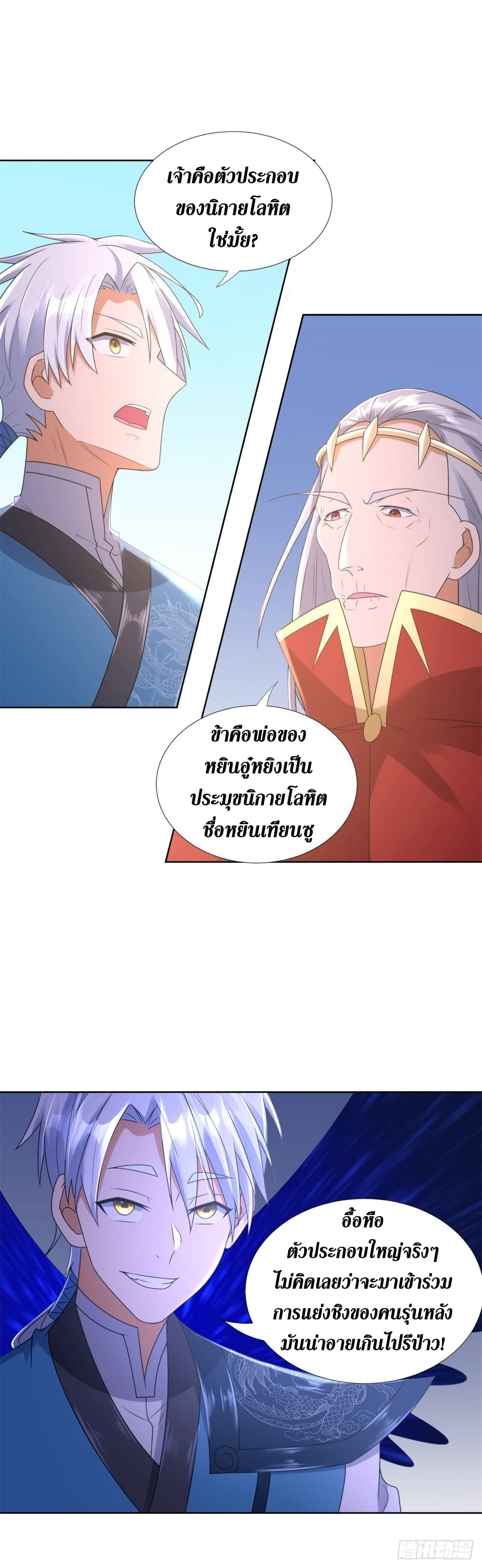 ZhiZunChongSheng 78 (2)