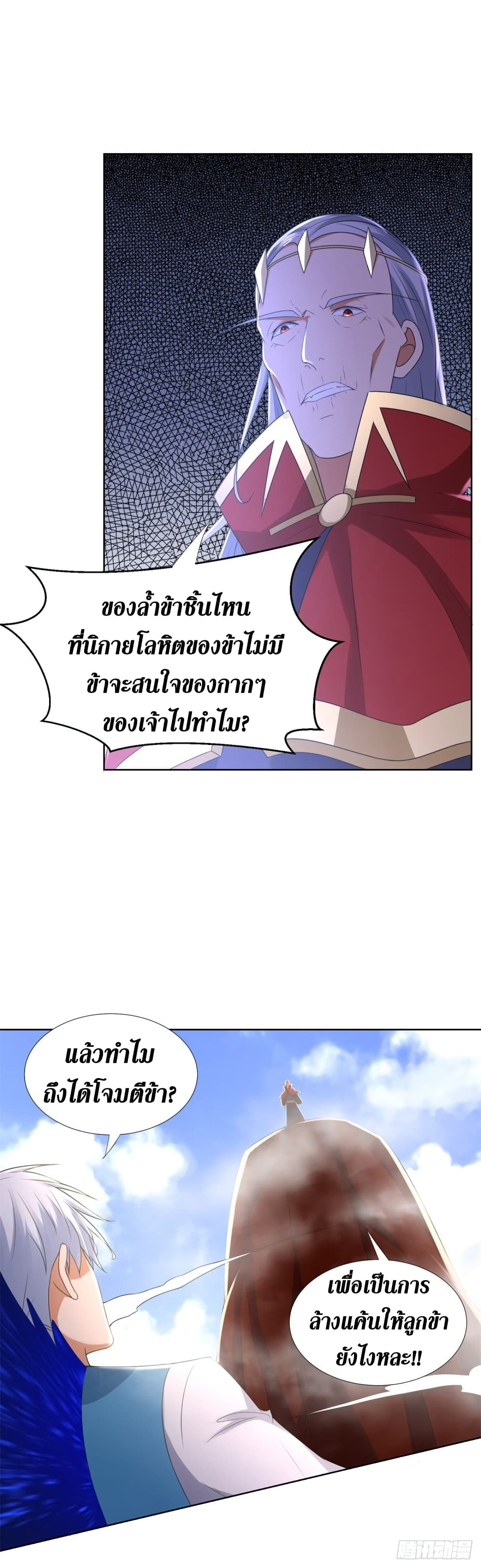 ZhiZunChongSheng 78 (3)