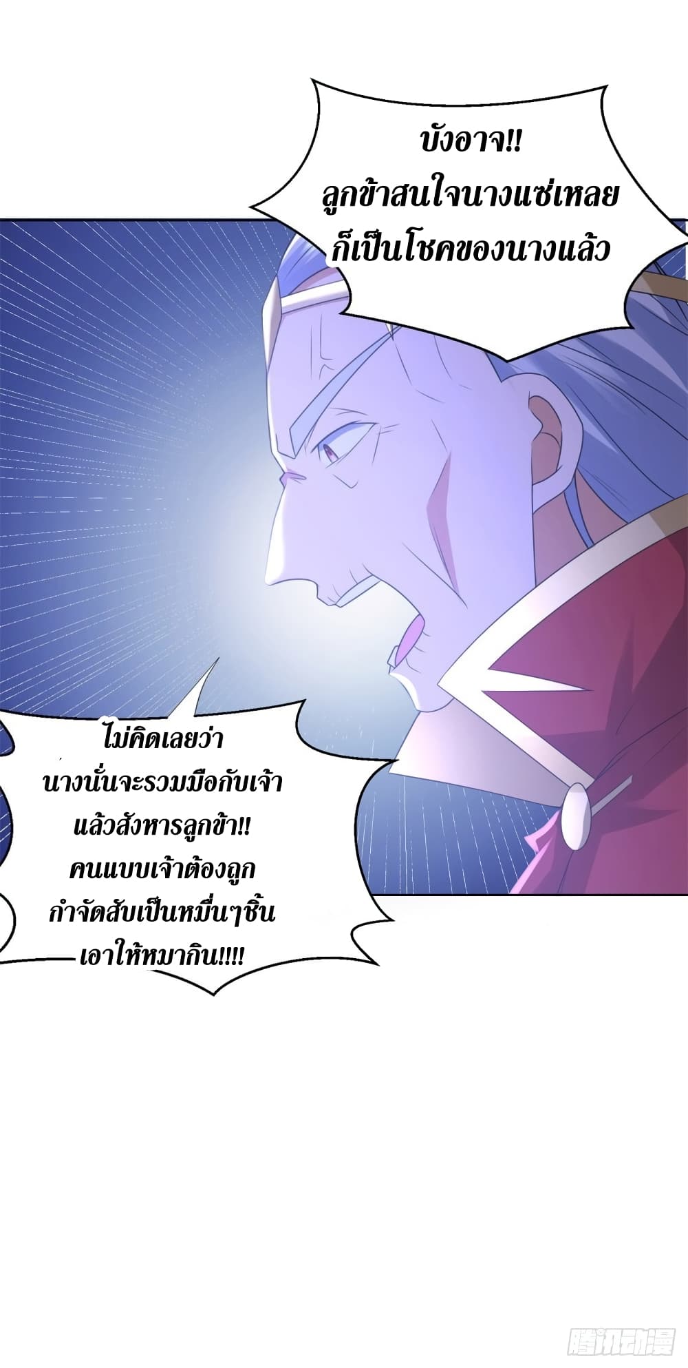 ZhiZunChongSheng 78 (6)