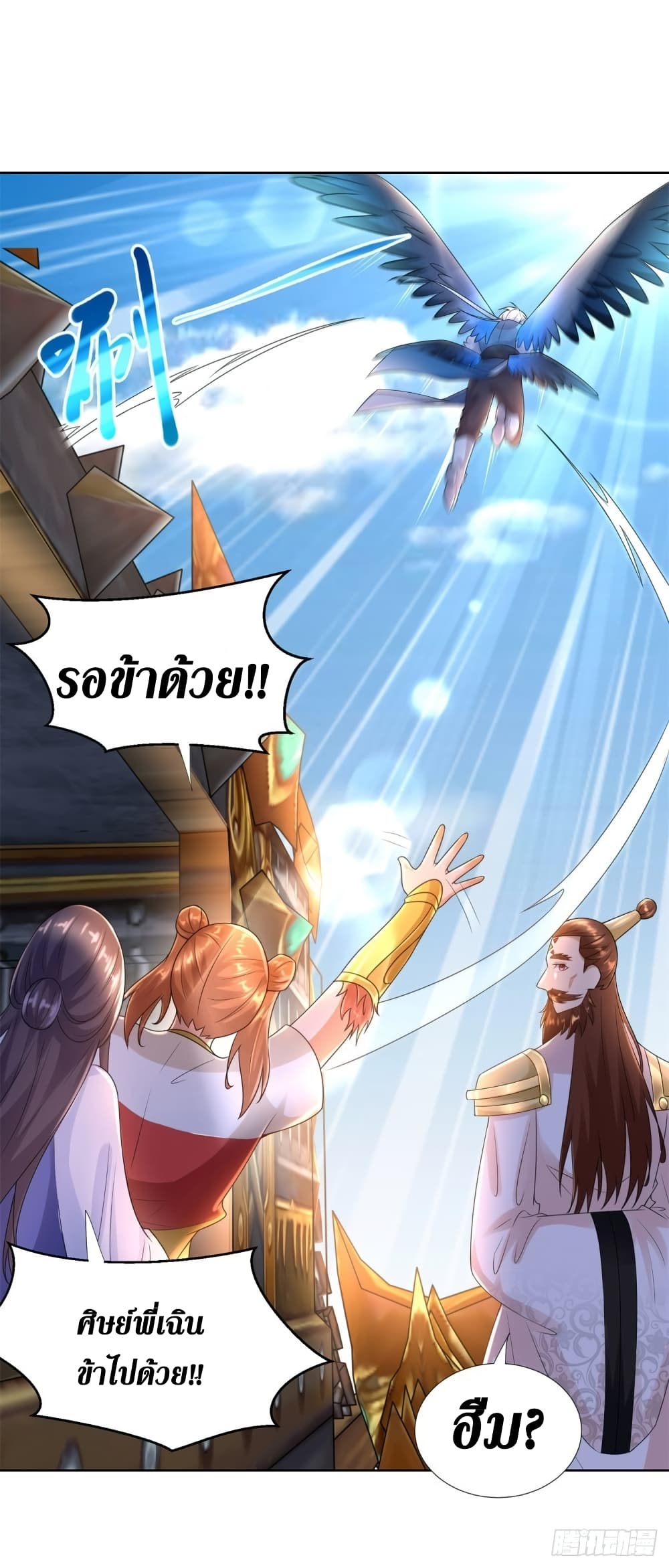 ZhiZunChongSheng 79 (12)