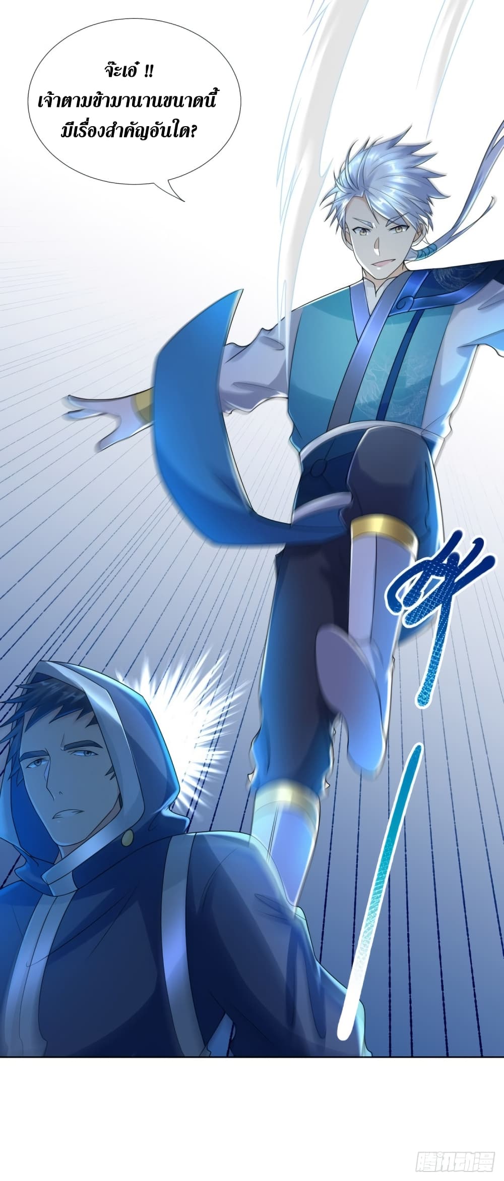 ZhiZunChongSheng 79 (21)