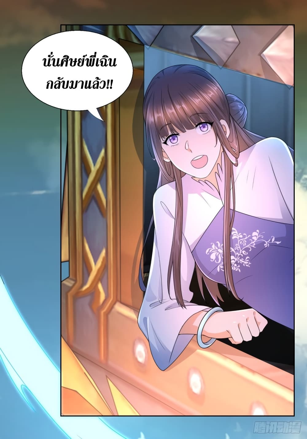 ZhiZunChongSheng 79 (3)