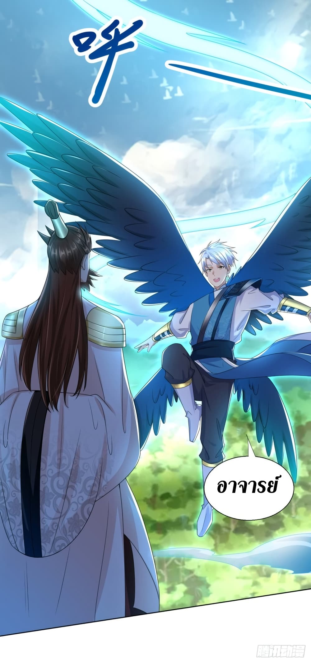 ZhiZunChongSheng 79 (4)