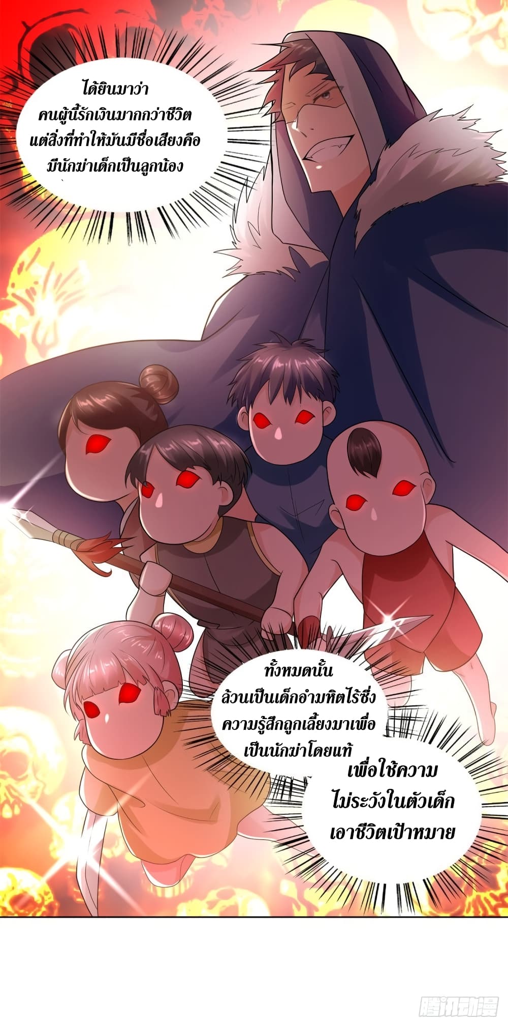 ZhiZunChongSheng 80 (4)