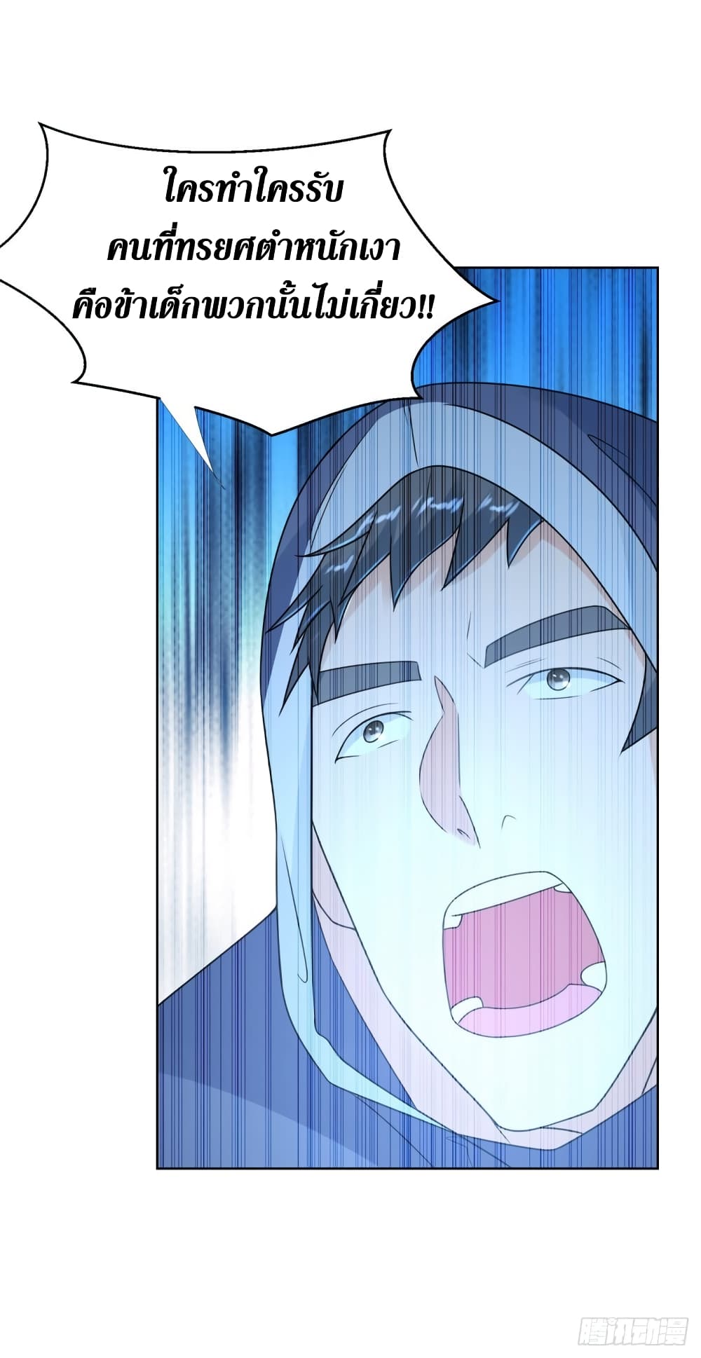 ZhiZunChongSheng 81 (16)