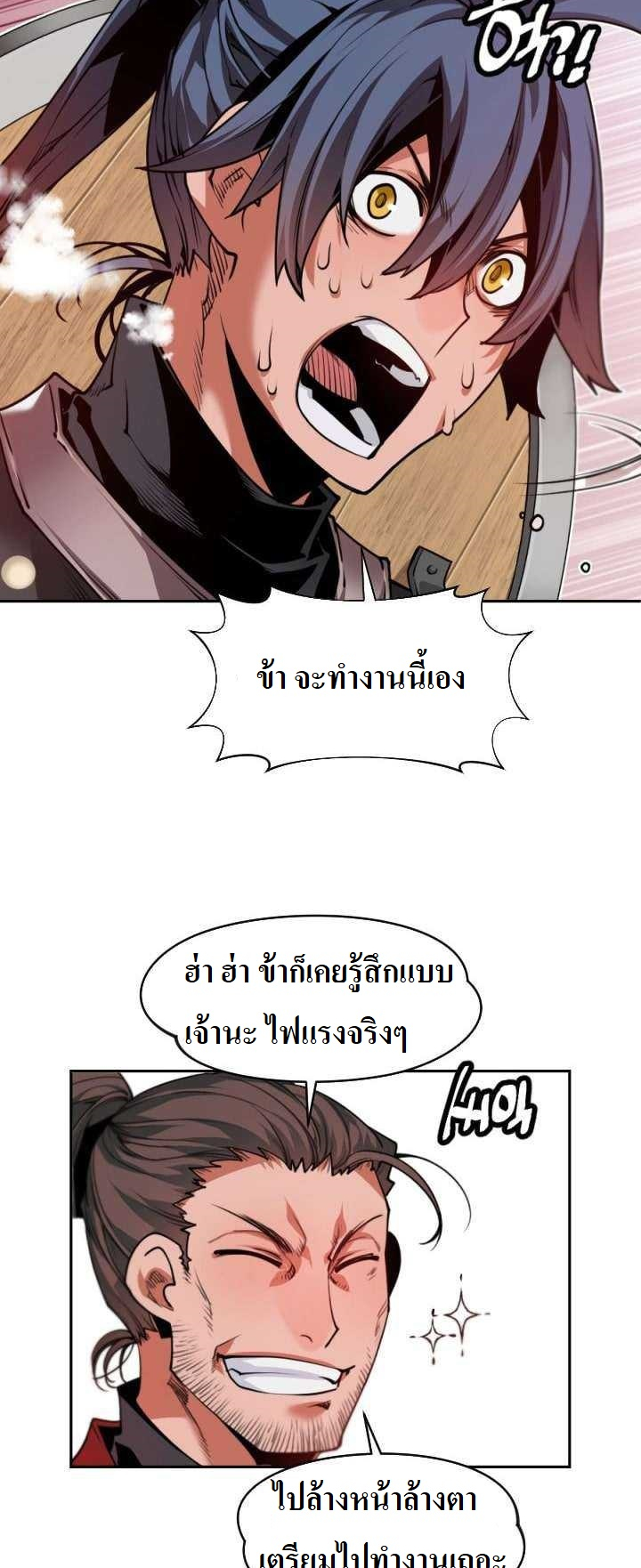 image part 002