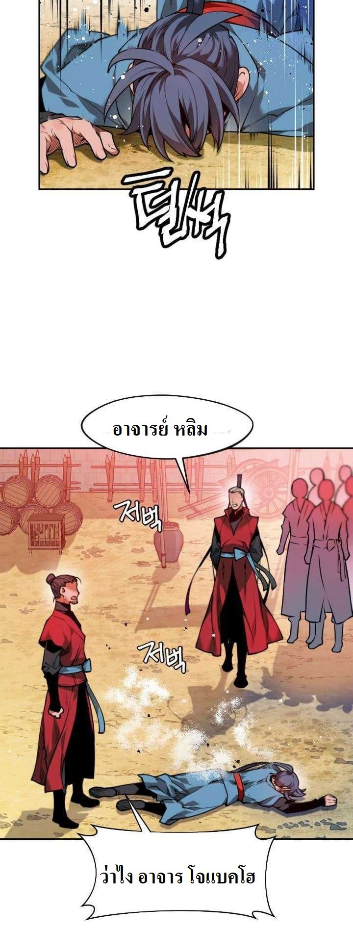 image part 006