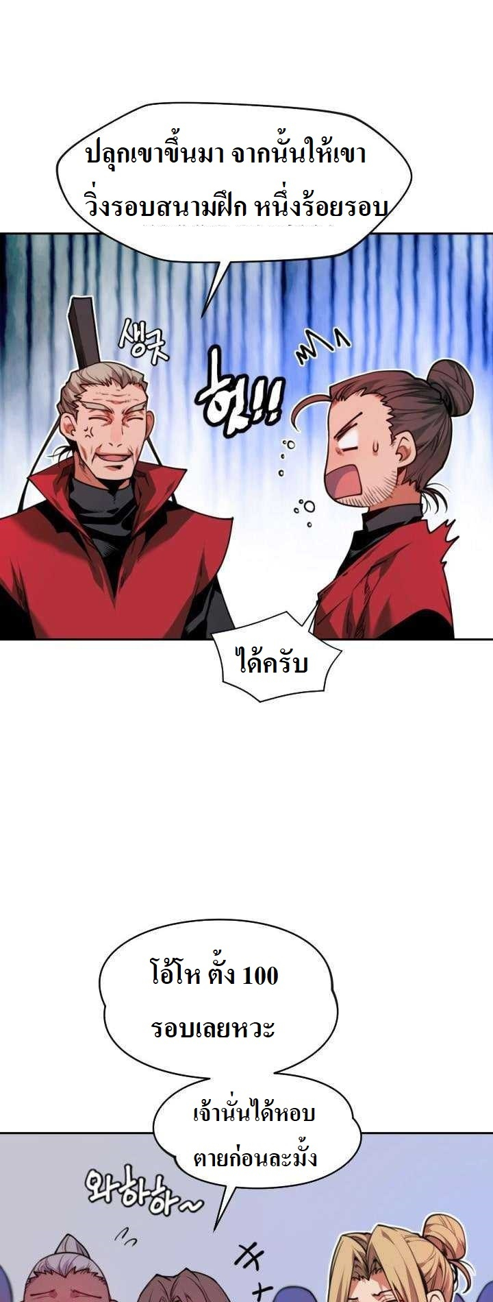 image part 007