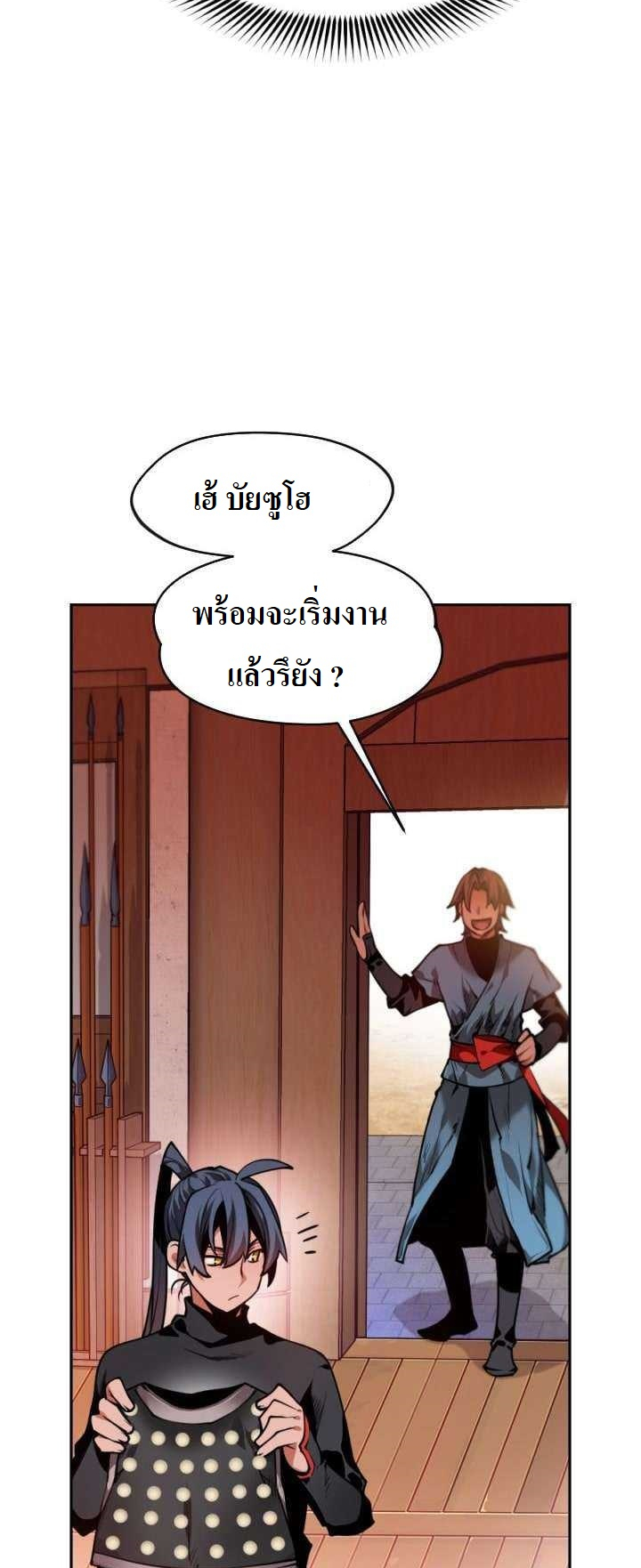 image part 007
