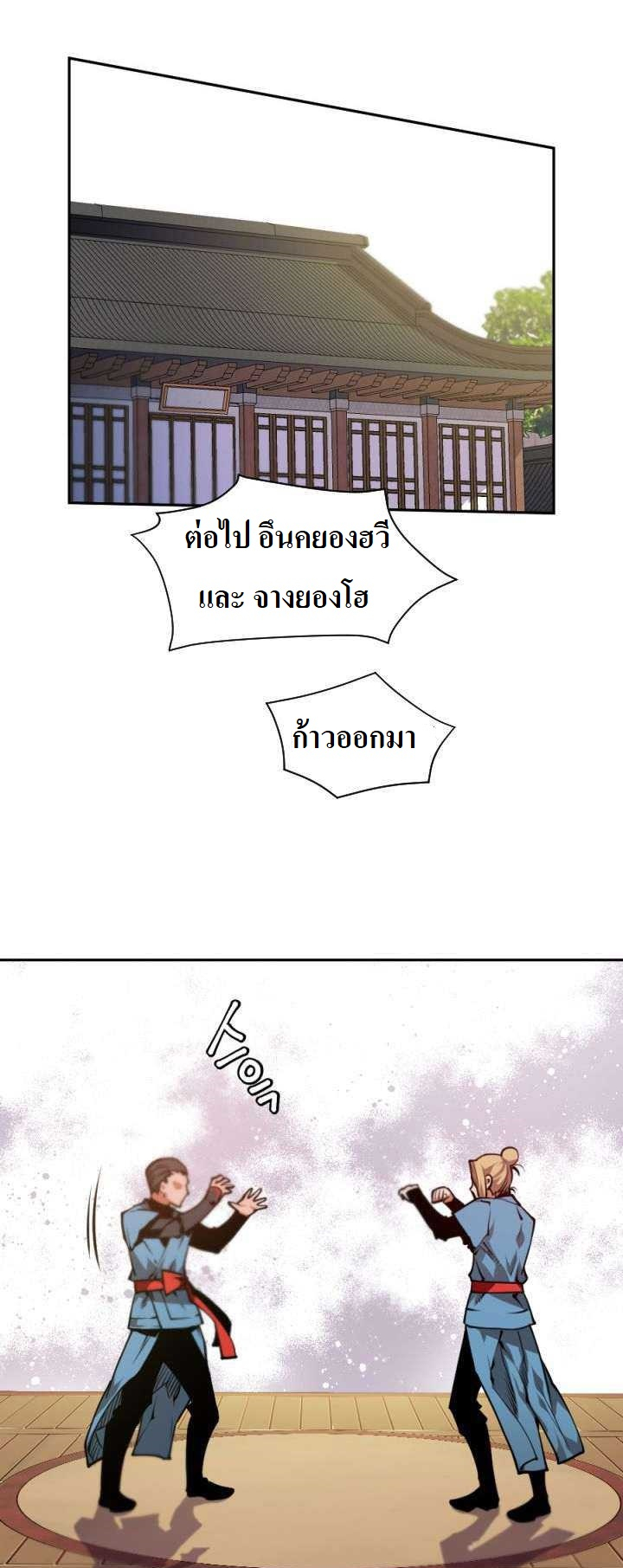 image part 008