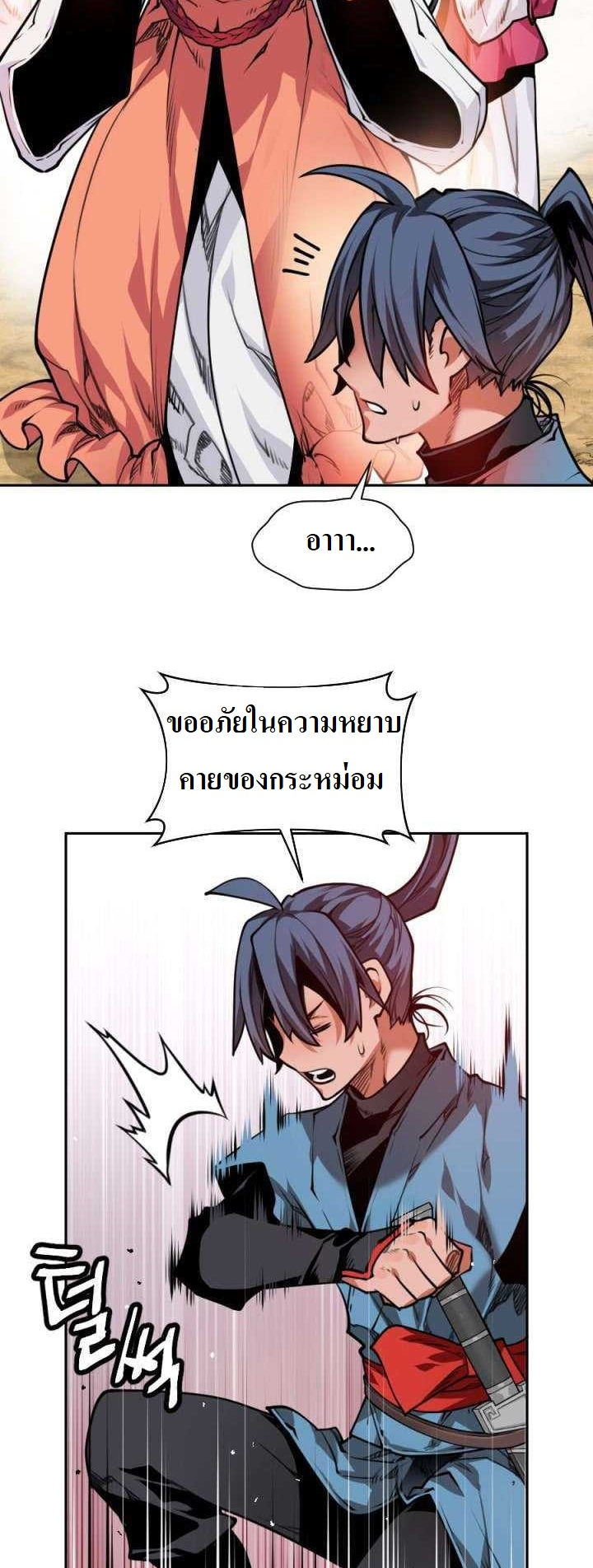 image part 009