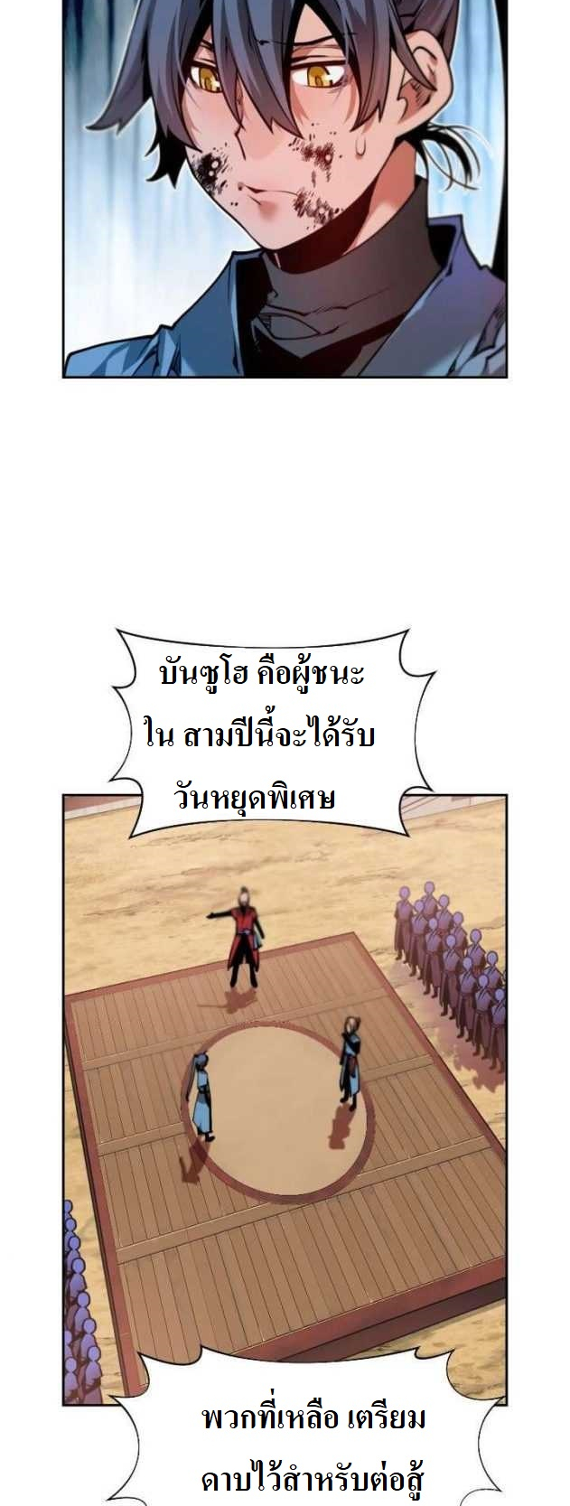 image part 015